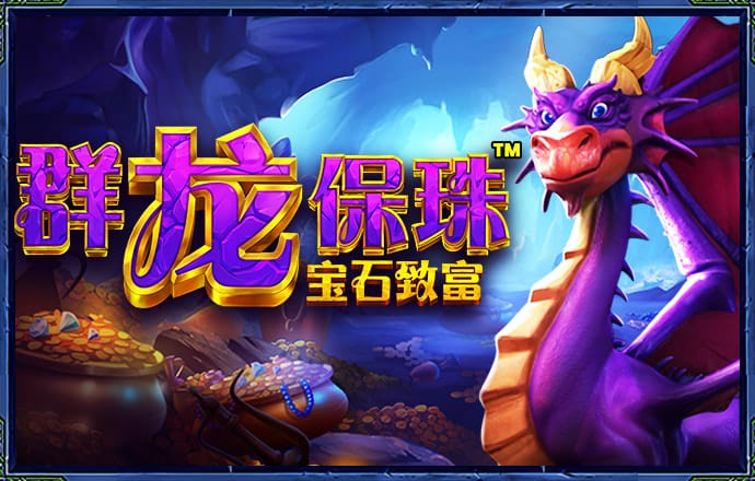 2024澳门跑马图免费