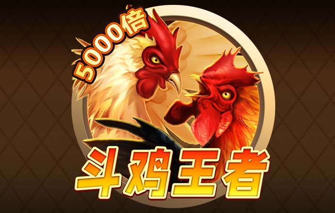 bg电子游戏官网入口